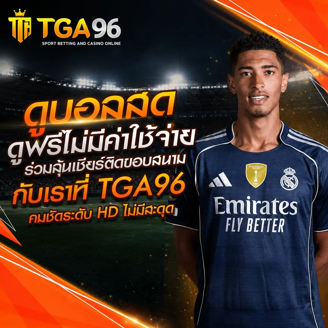 tga96 คาสิโนยอดนิยม