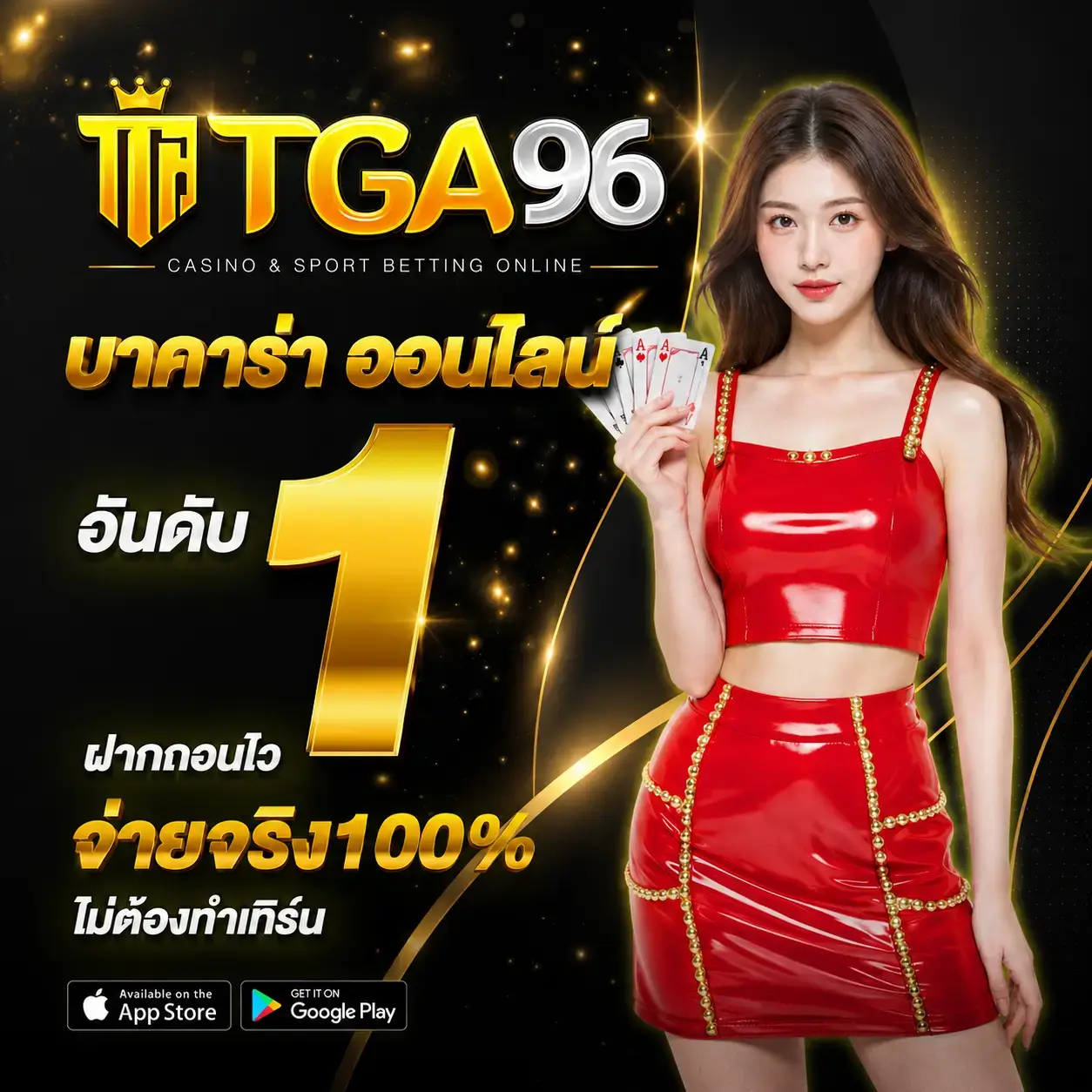 tga96สล็อต PG เว็บตรง
