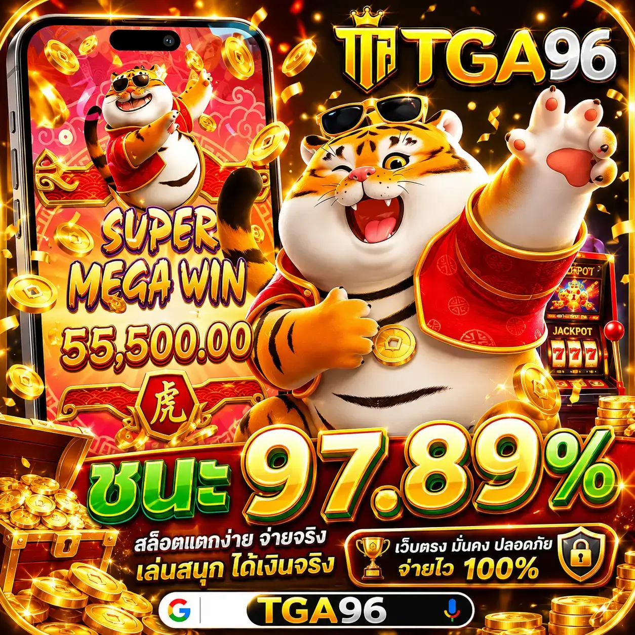 tga96สล็อต ซุปเปอร์โบนัส